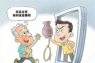 华体会游戏客服截图3